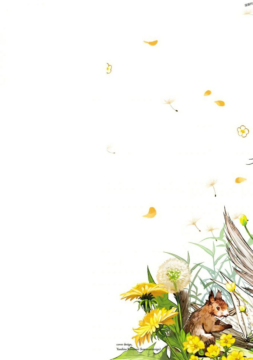 Goshujin-sama to Kemonomimi no Shoujo Meru: Chapter 13: Chuyến đi (Phần 01)