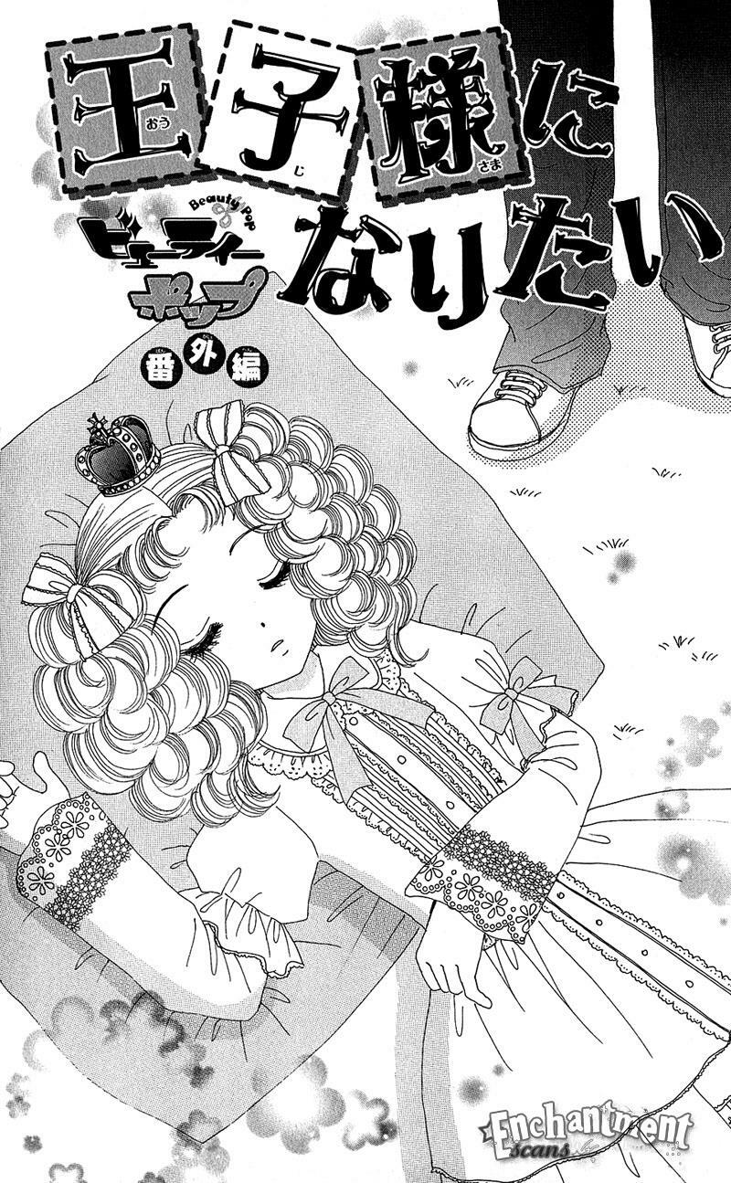 Dự Án Kéo Vàng: Chapter 33