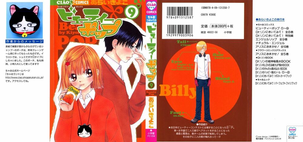 Dự Án Kéo Vàng: Chapter 42