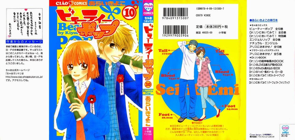 Dự Án Kéo Vàng: Chapter 48