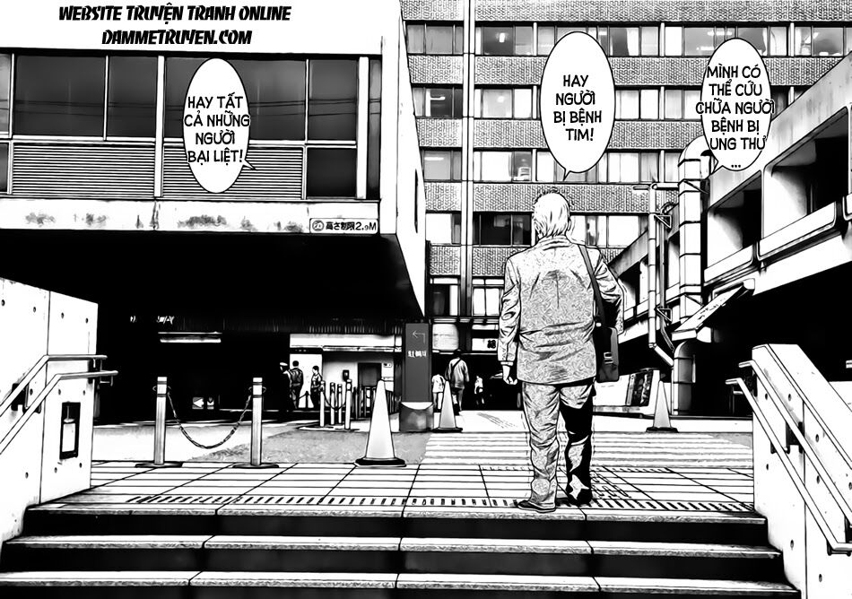 Inu Yashiki: Chapter 17