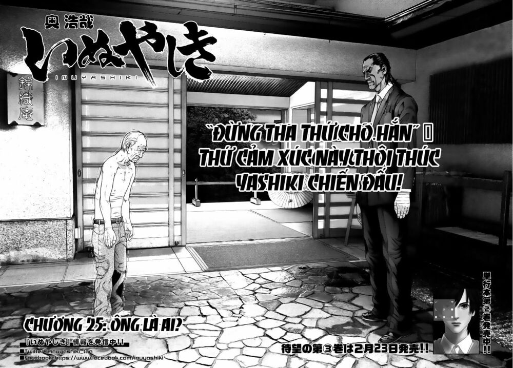 Inu Yashiki: Chapter 25