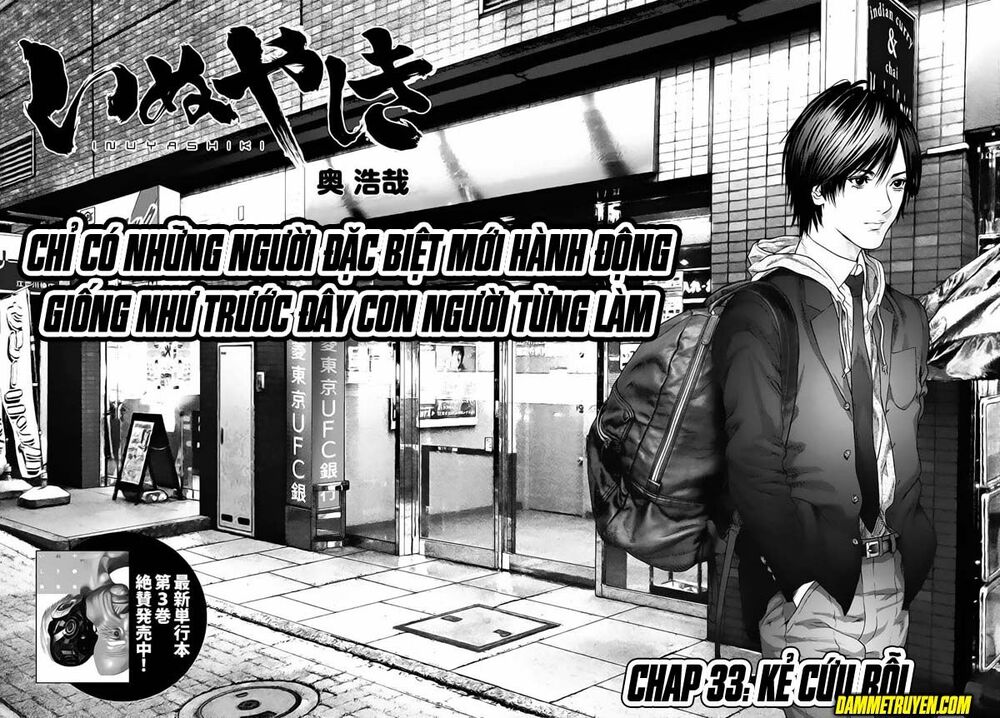 Inu Yashiki: Chapter 33