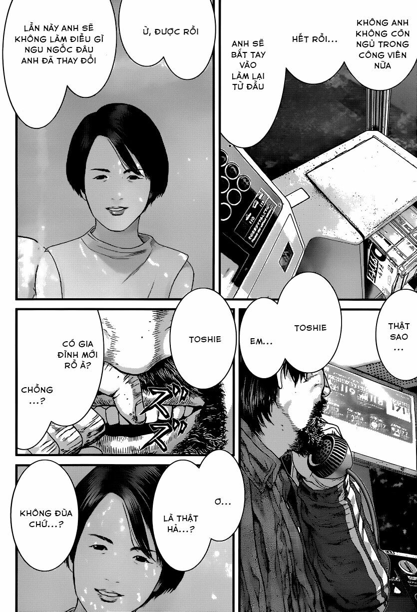 Inu Yashiki: Chapter 4