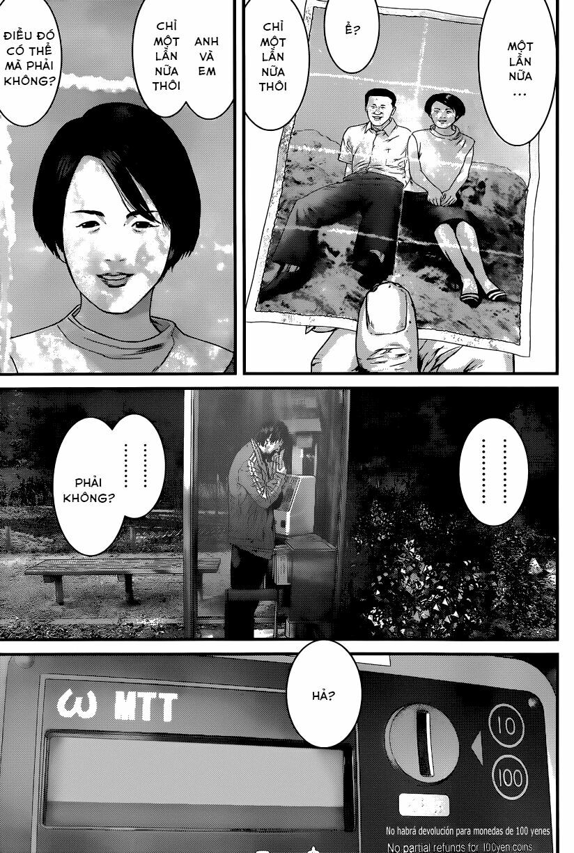 Inu Yashiki: Chapter 4
