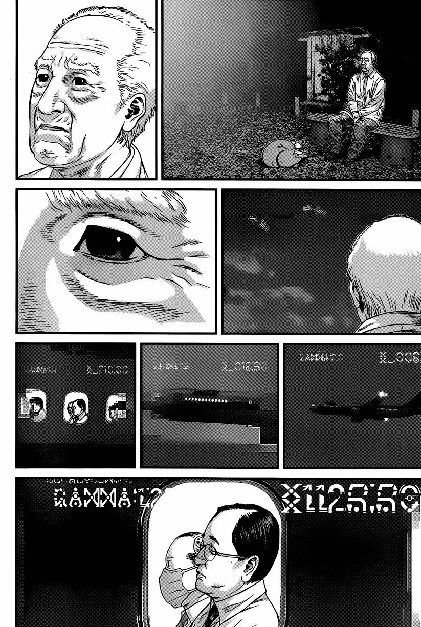 Inu Yashiki: Chapter 4