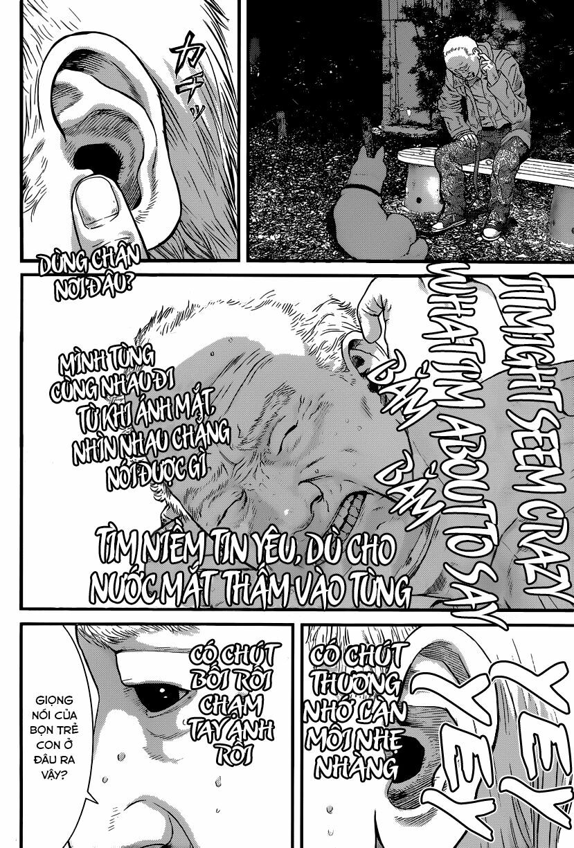 Inu Yashiki: Chapter 4