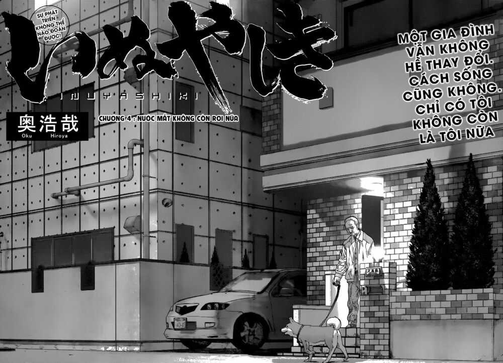 Inu Yashiki: Chapter 4