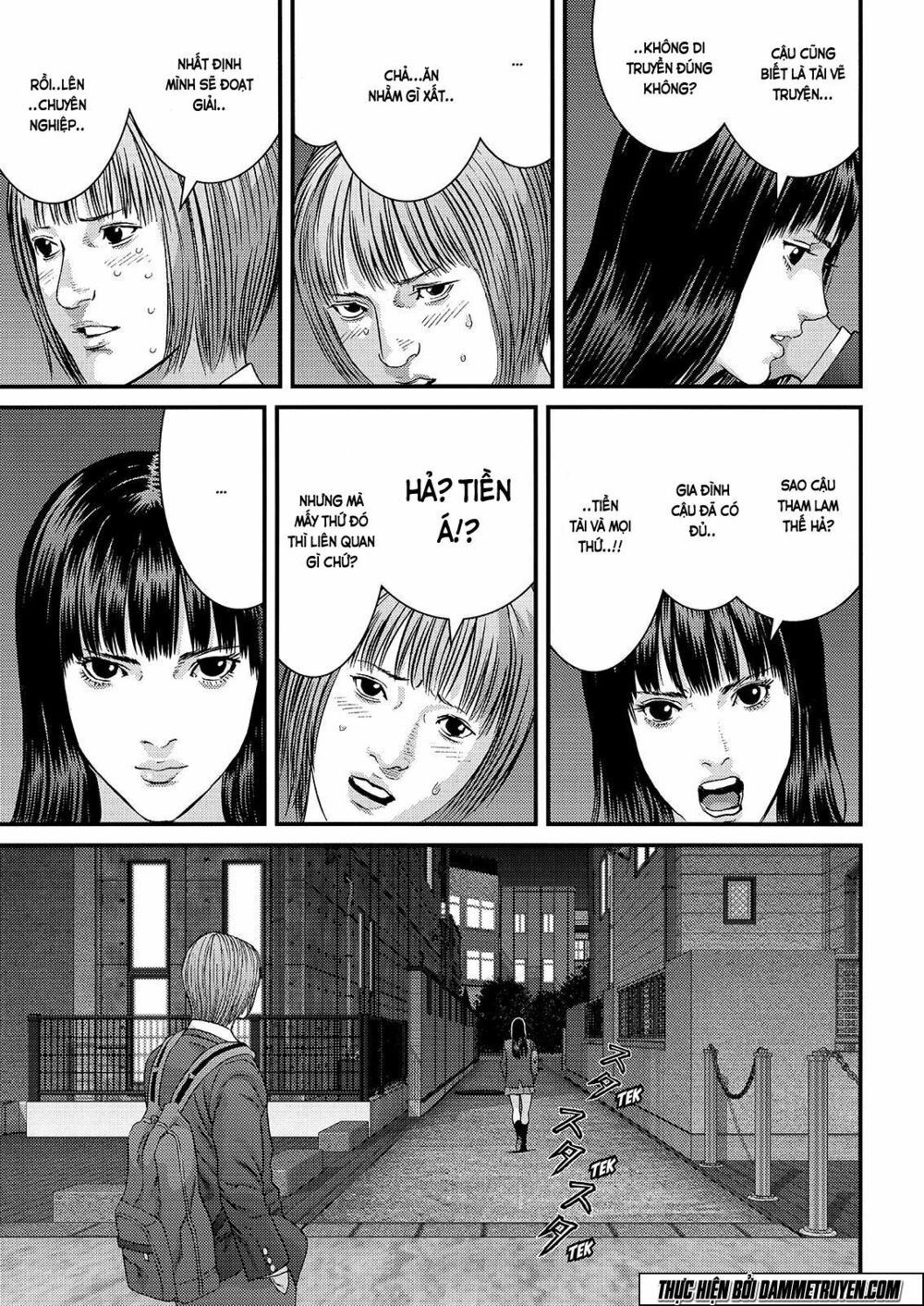 Inu Yashiki: Chapter 47
