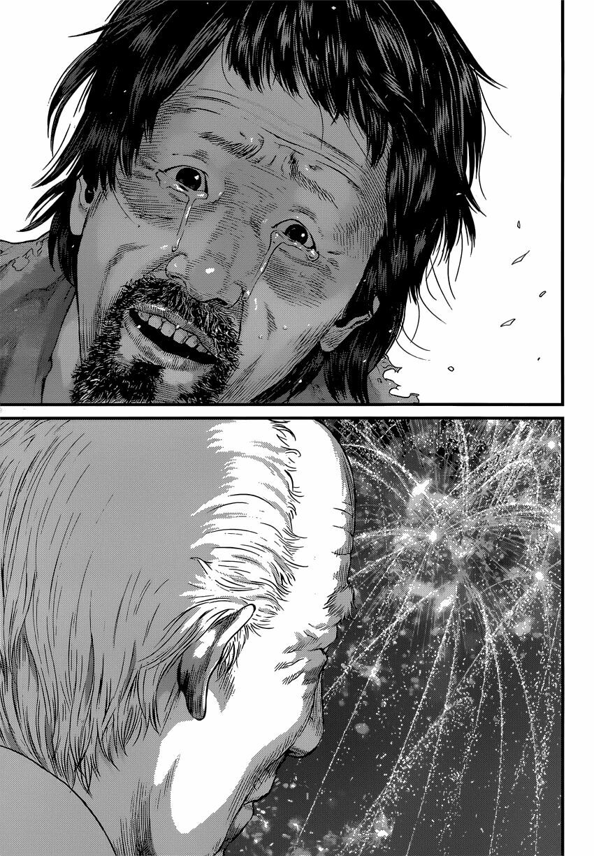 Inu Yashiki: Chapter 5