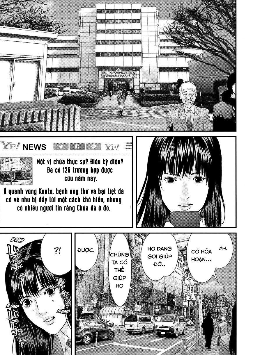 Inu Yashiki: Chapter 52