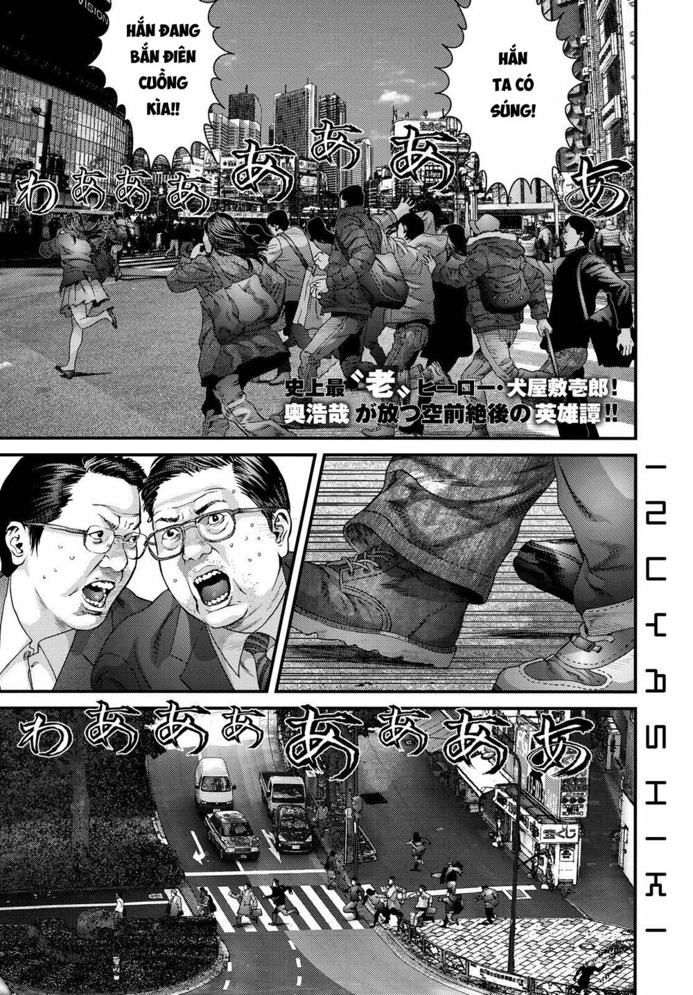 Inu Yashiki: Chapter 54
