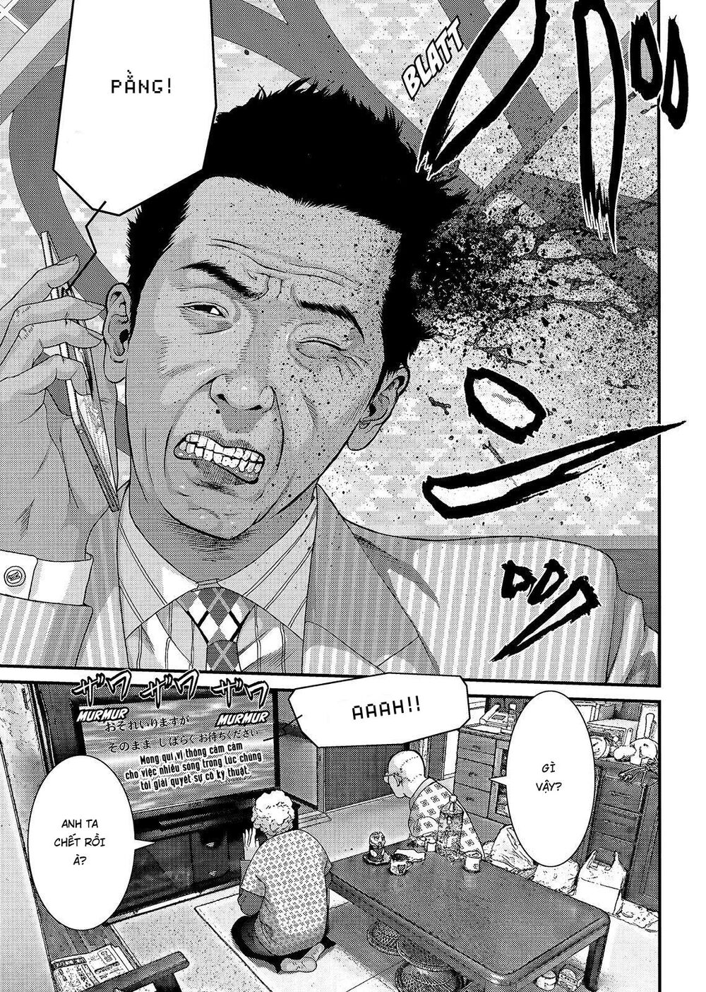 Inu Yashiki: Chapter 54