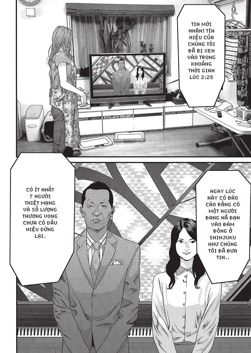 Inu Yashiki: Chapter 54
