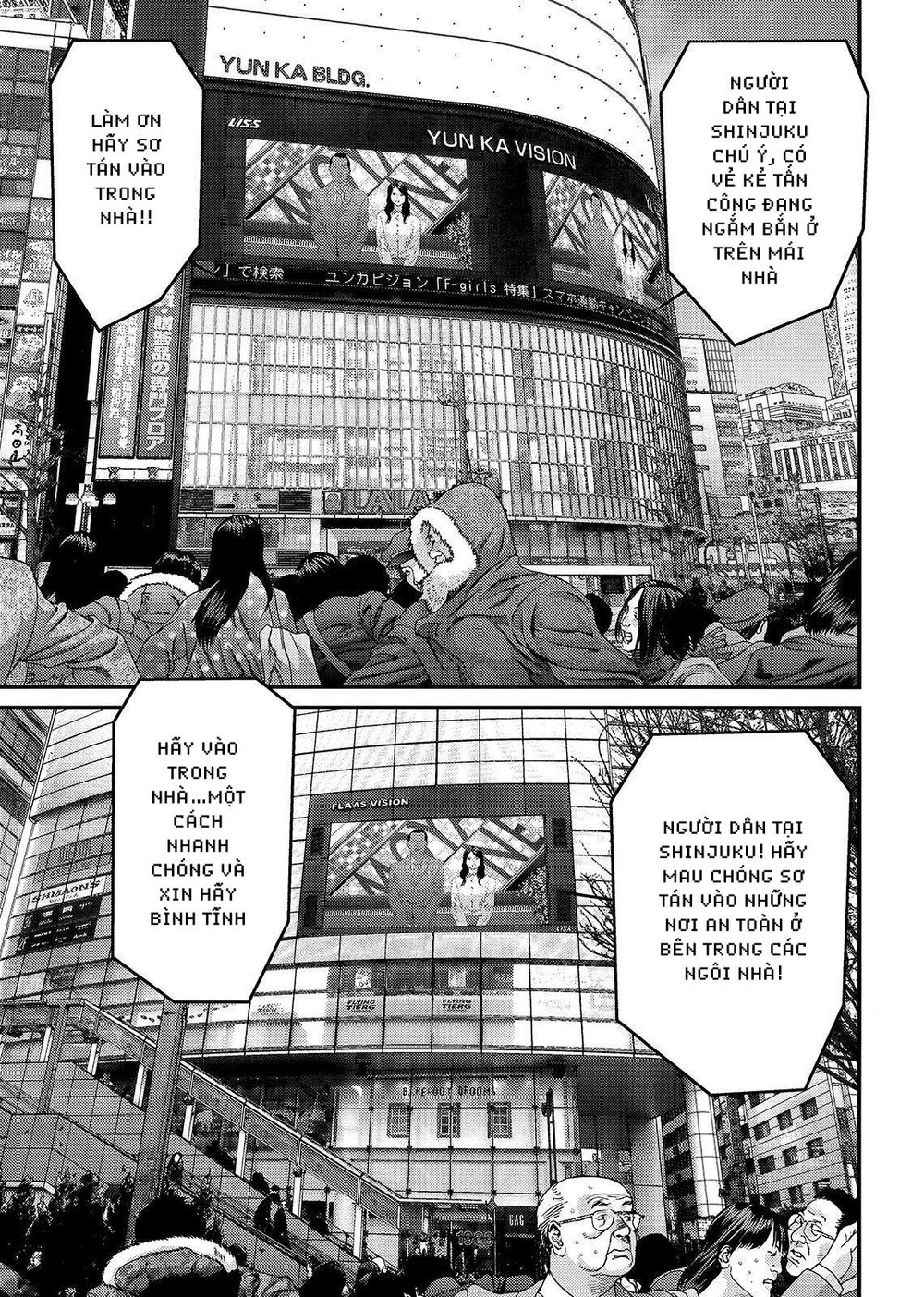 Inu Yashiki: Chapter 54