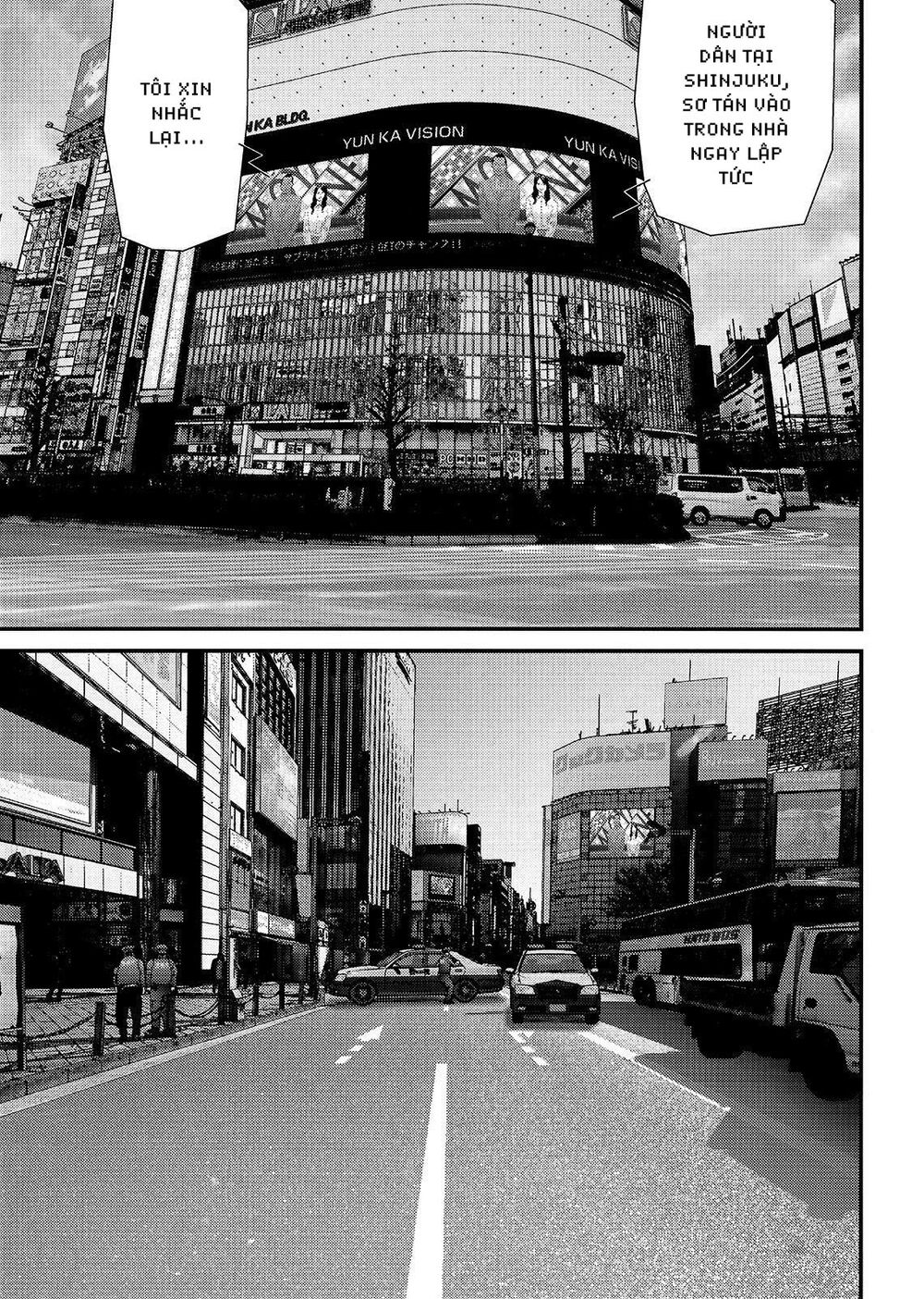 Inu Yashiki: Chapter 54