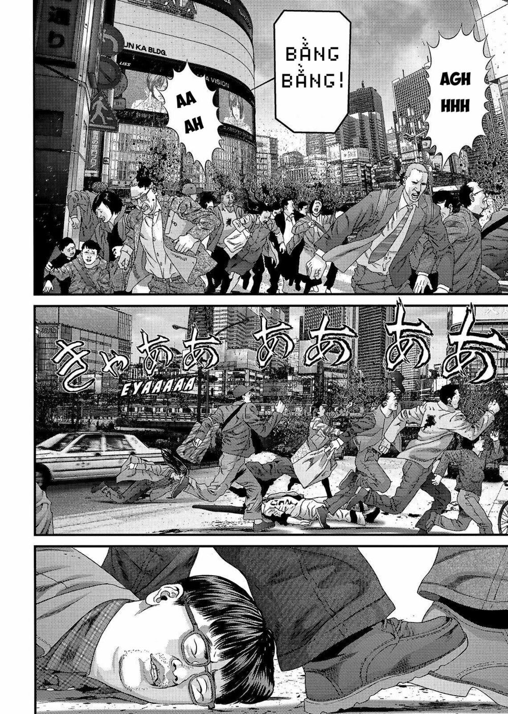 Inu Yashiki: Chapter 55