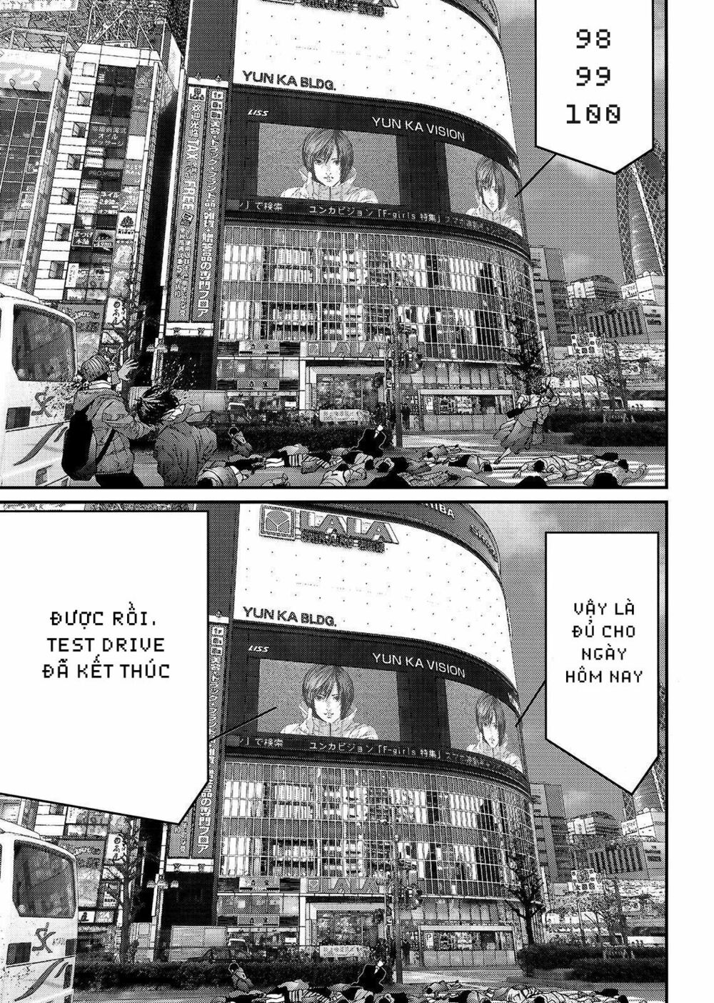 Inu Yashiki: Chapter 55