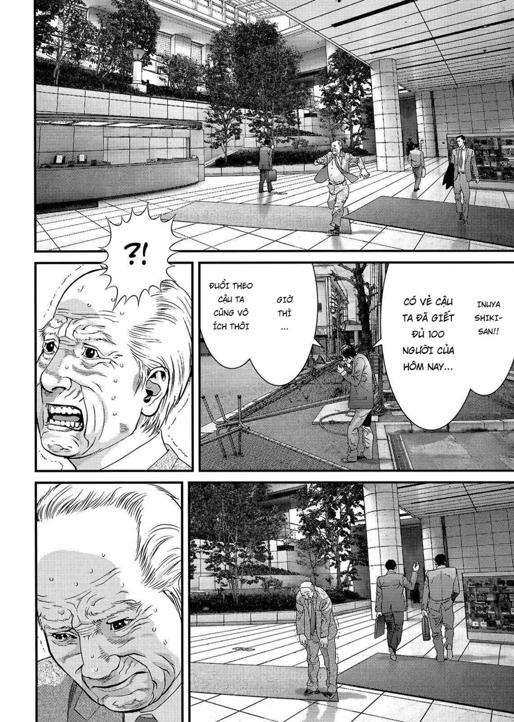 Inu Yashiki: Chapter 55