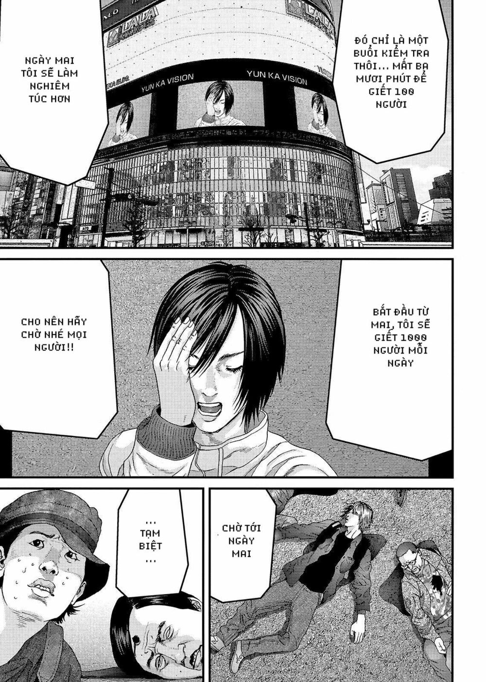 Inu Yashiki: Chapter 55
