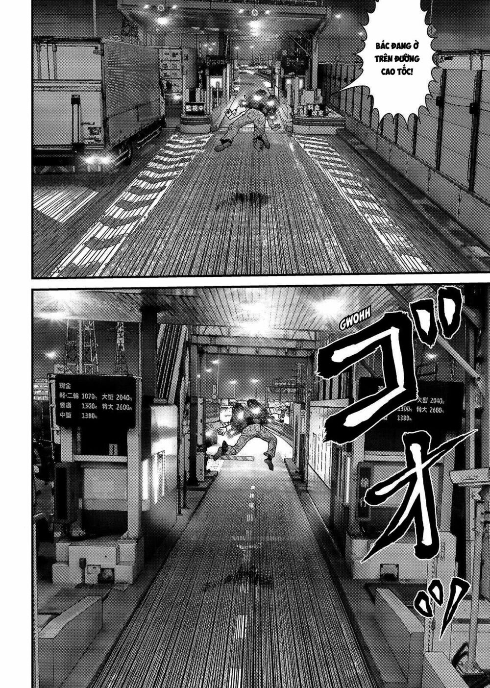 Inu Yashiki: Chapter 63