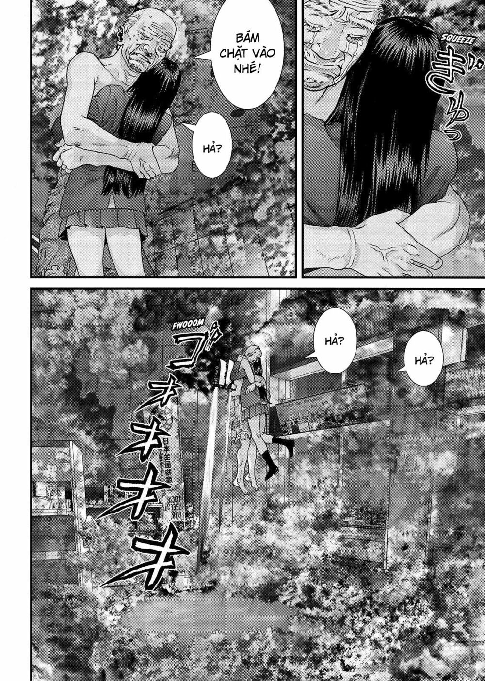Inu Yashiki: Chapter 69