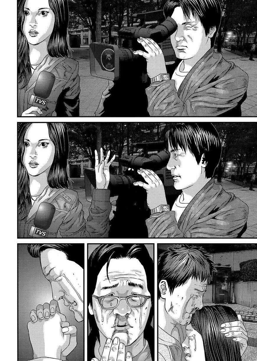 Inu Yashiki: Chapter 70