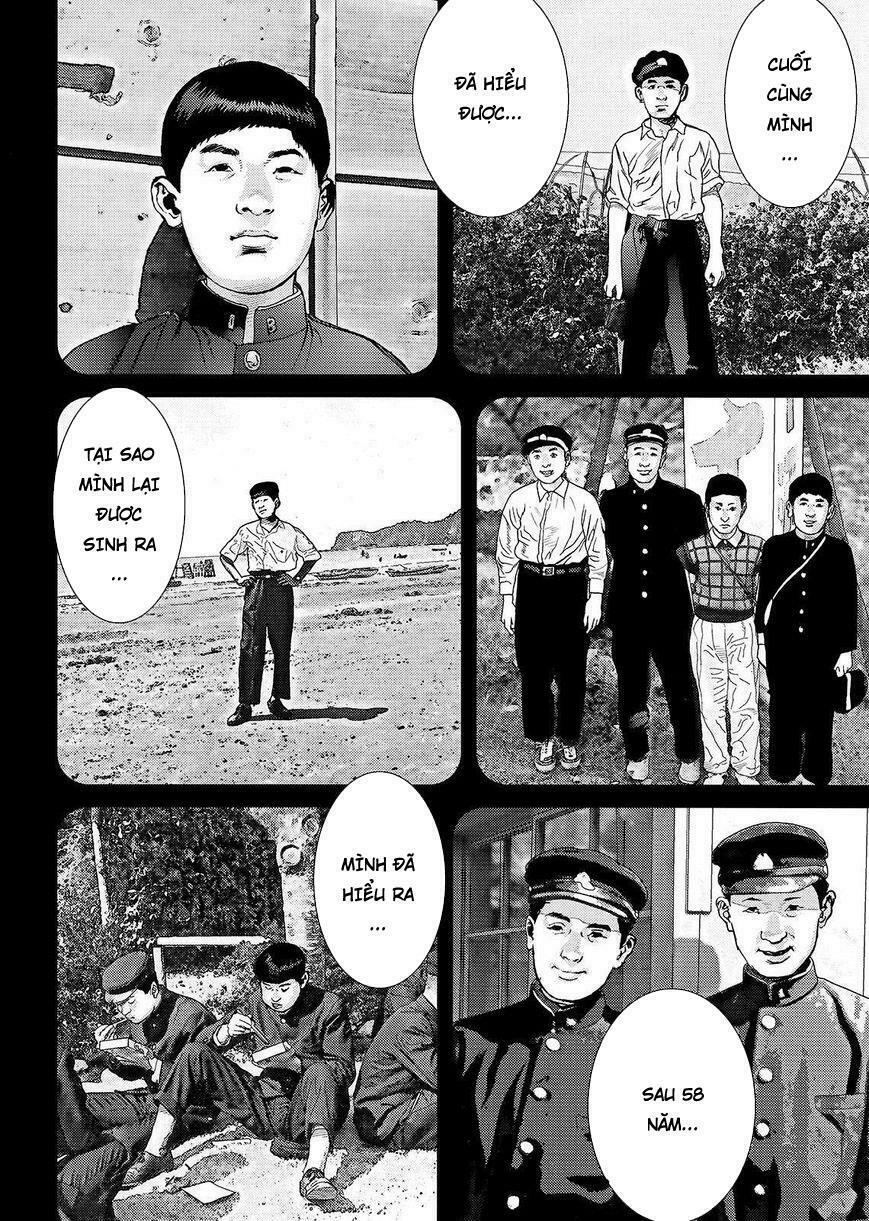 Inu Yashiki: Chapter 70