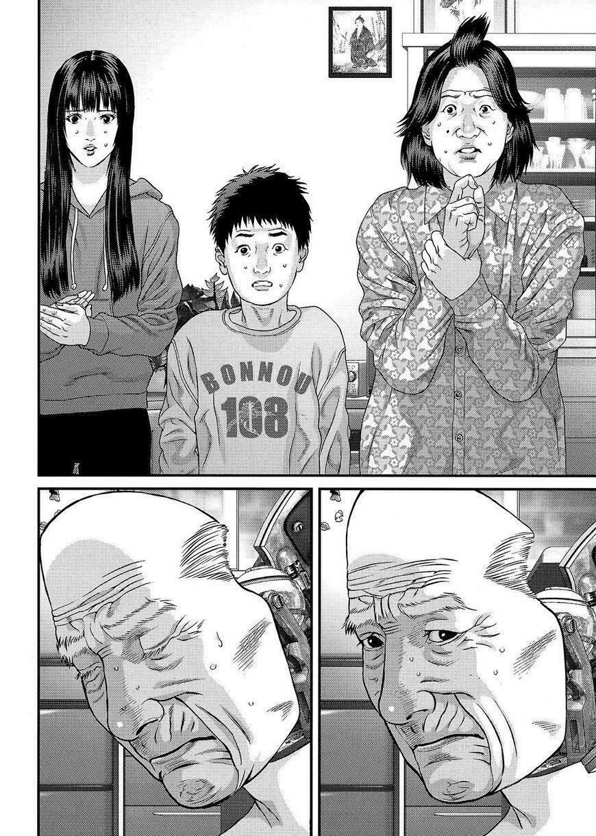 Inu Yashiki: Chapter 71