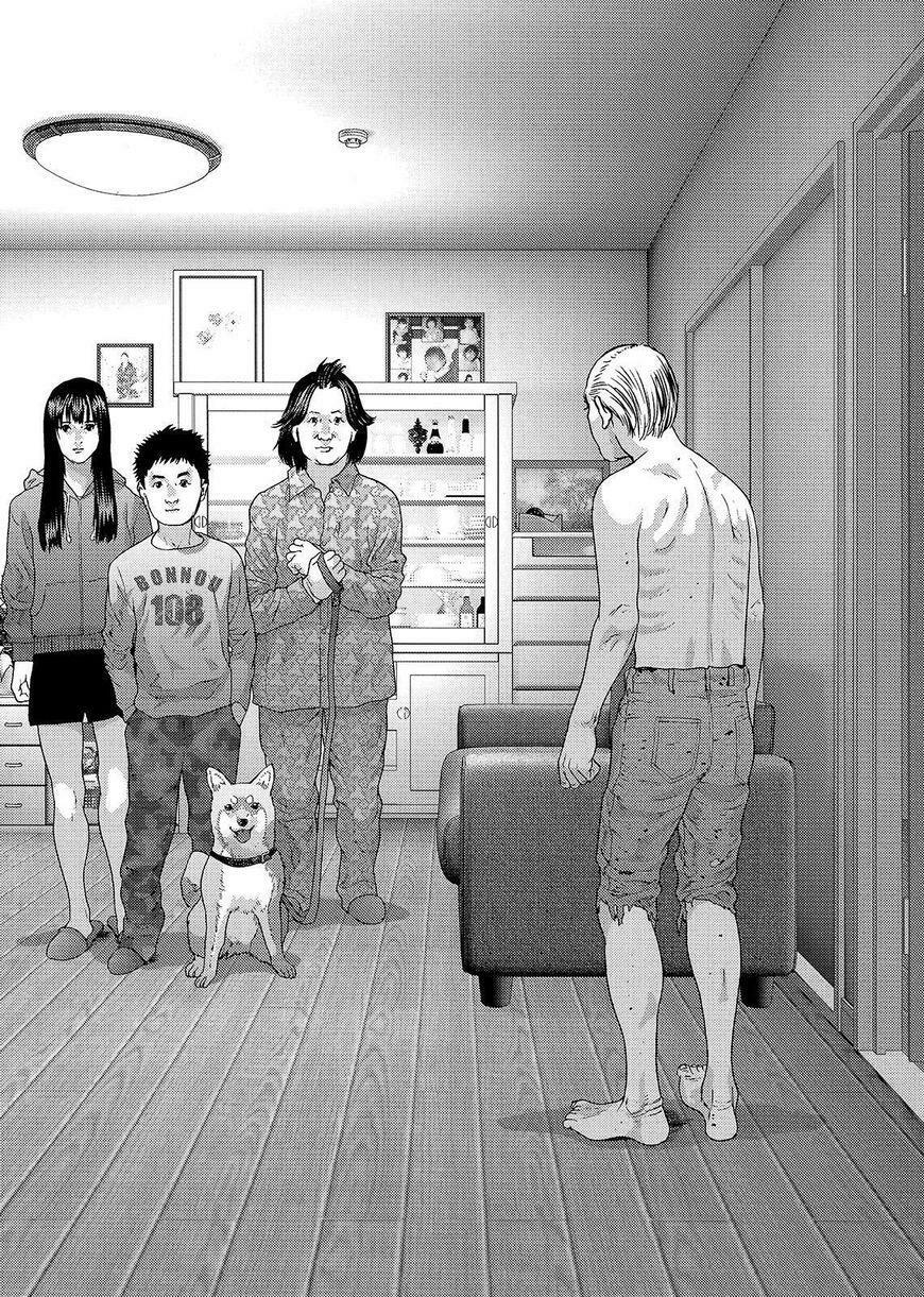 Inu Yashiki: Chapter 71