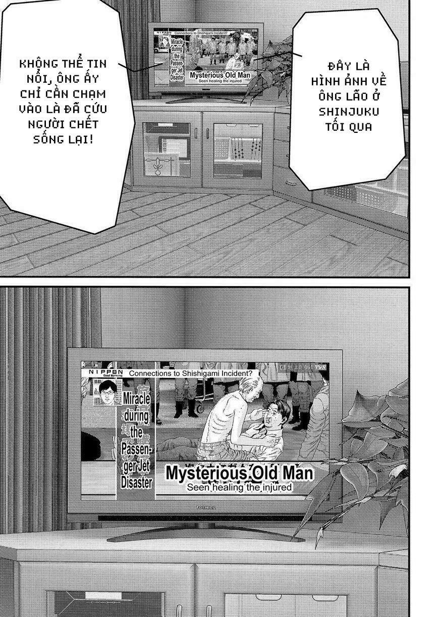 Inu Yashiki: Chapter 71