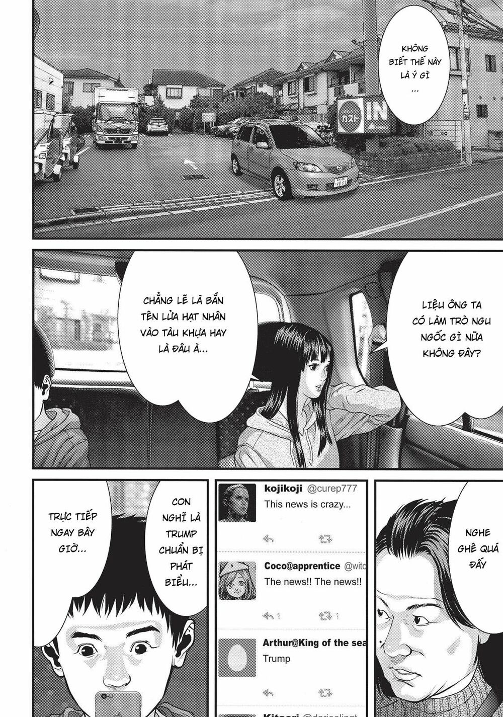 Inu Yashiki: Chapter 76