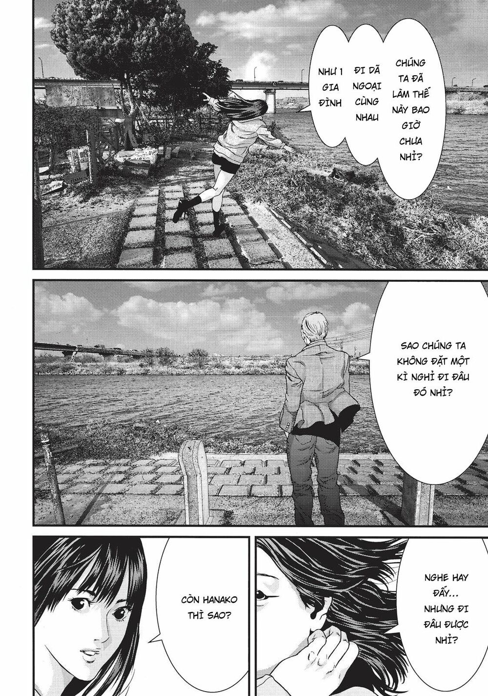 Inu Yashiki: Chapter 76