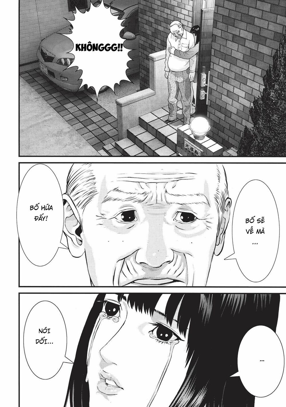 Inu Yashiki: Chapter 78