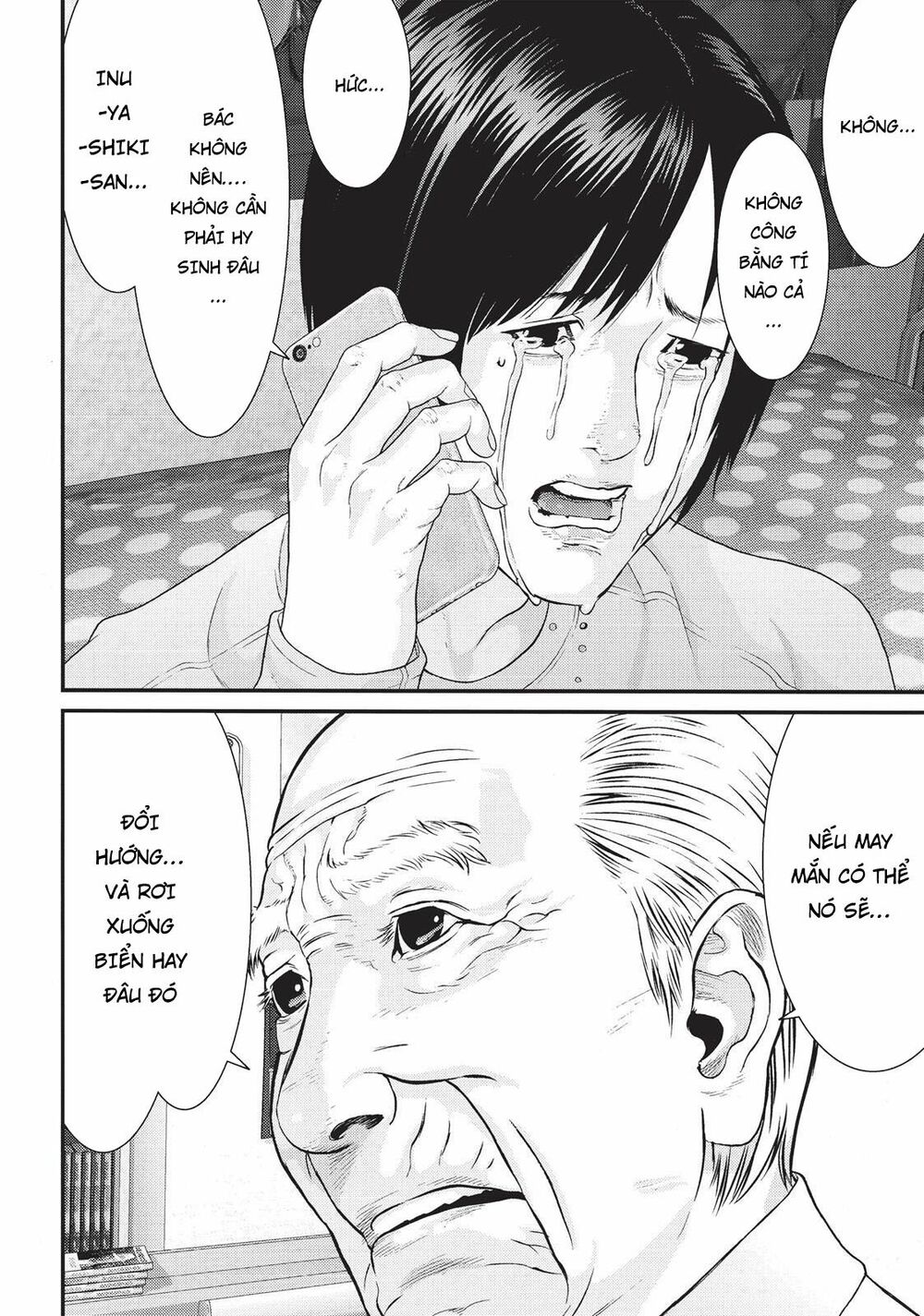 Inu Yashiki: Chapter 78