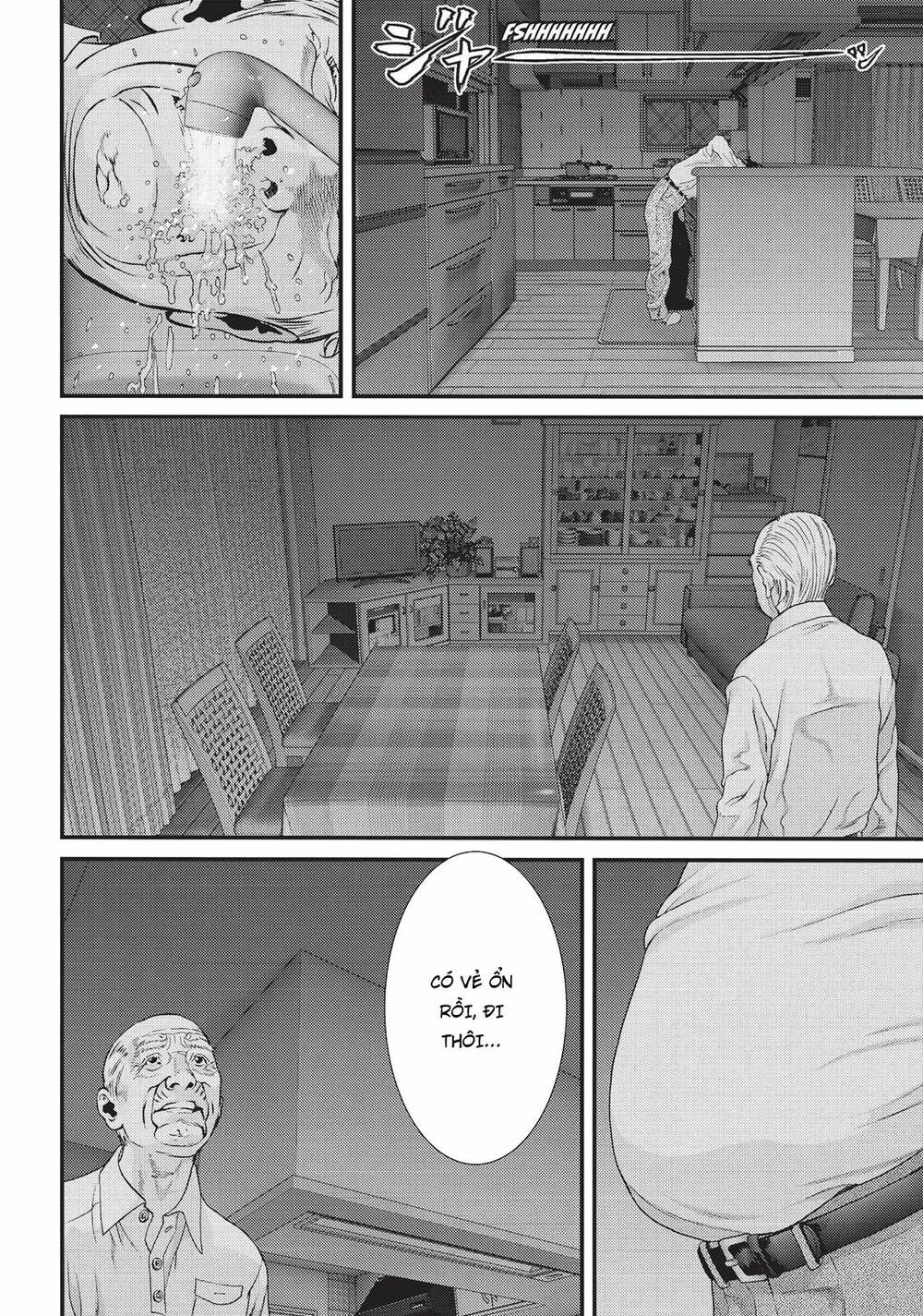 Inu Yashiki: Chapter 78