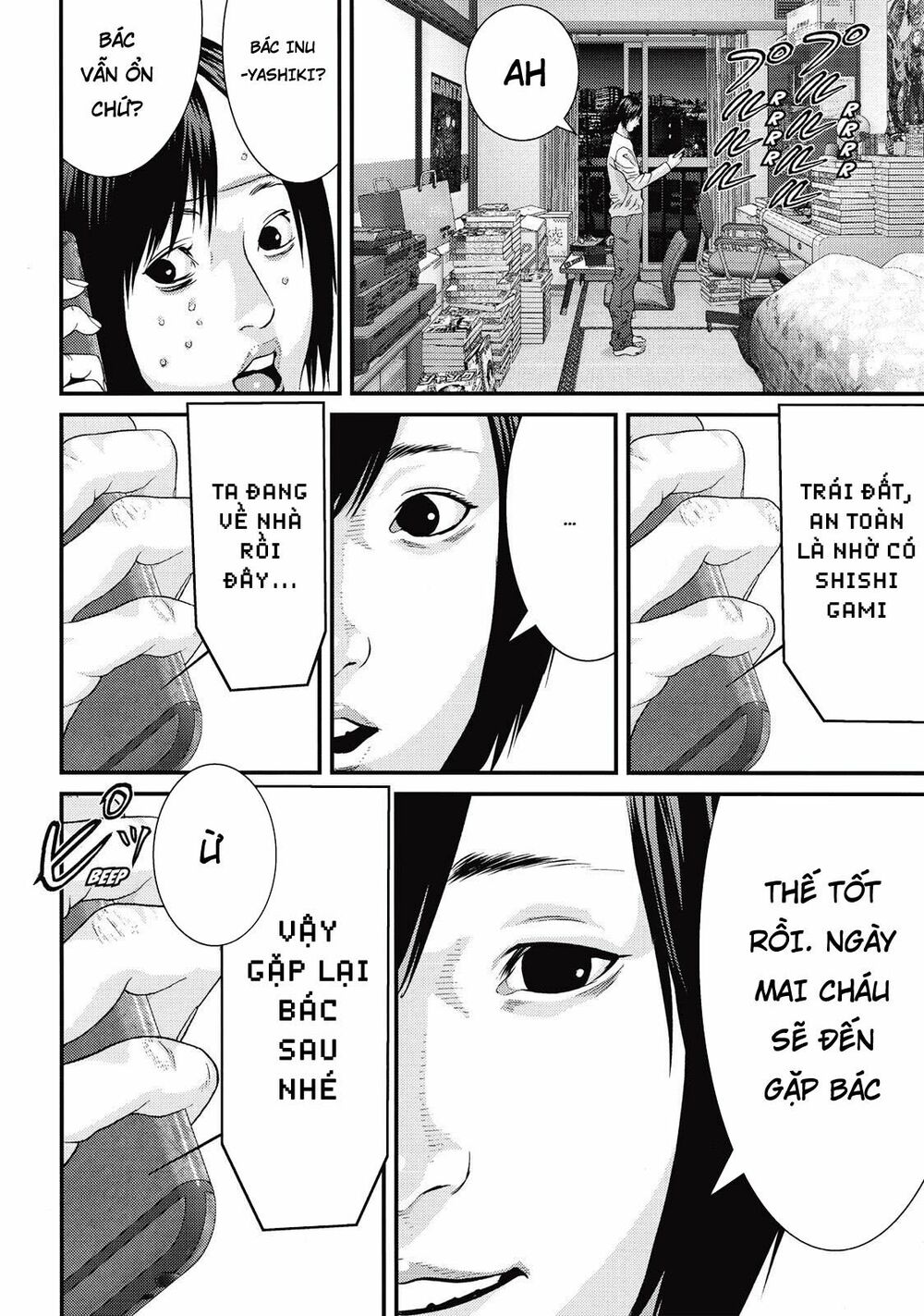 Inu Yashiki: Chapter 83