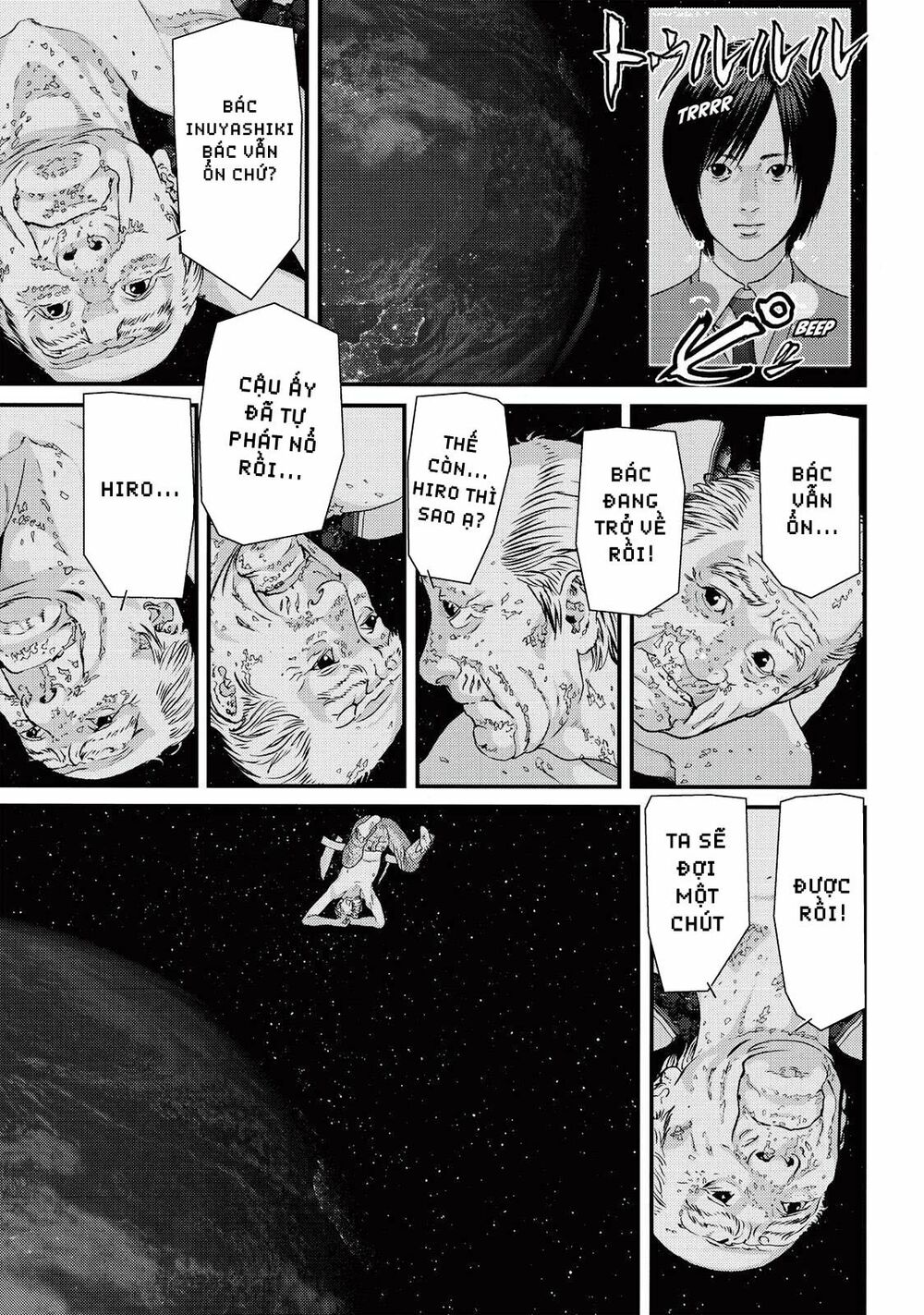 Inu Yashiki: Chapter 83