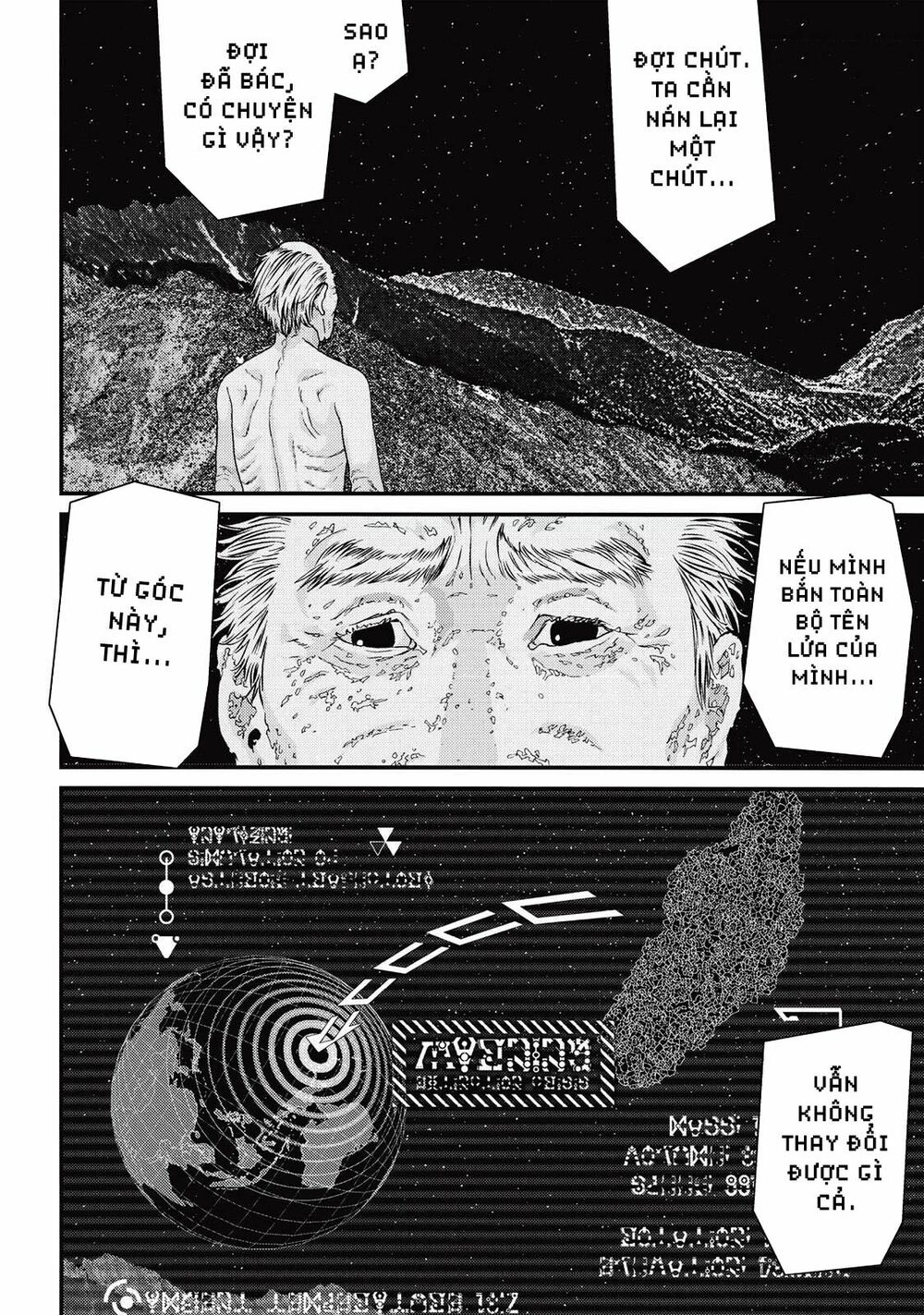 Inu Yashiki: Chapter 83