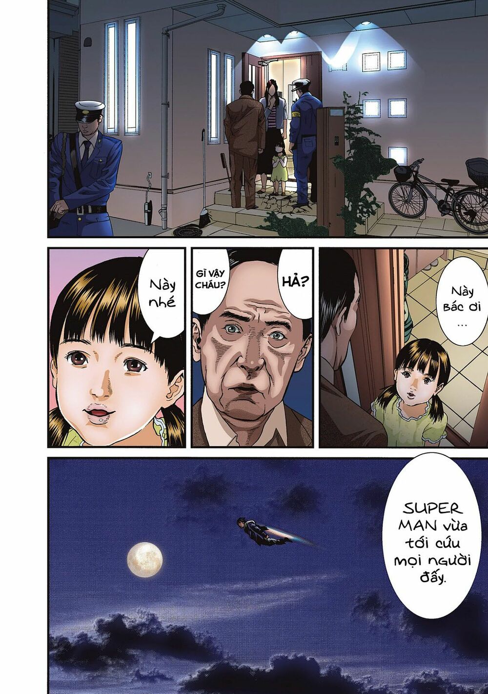 Inu Yashiki: Chapter 85.1