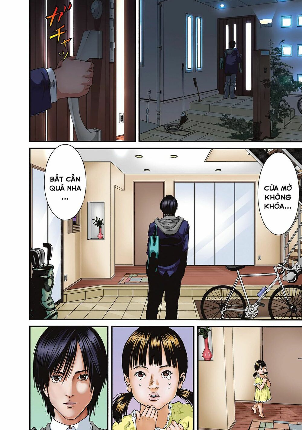 Inu Yashiki: Chapter 85.1
