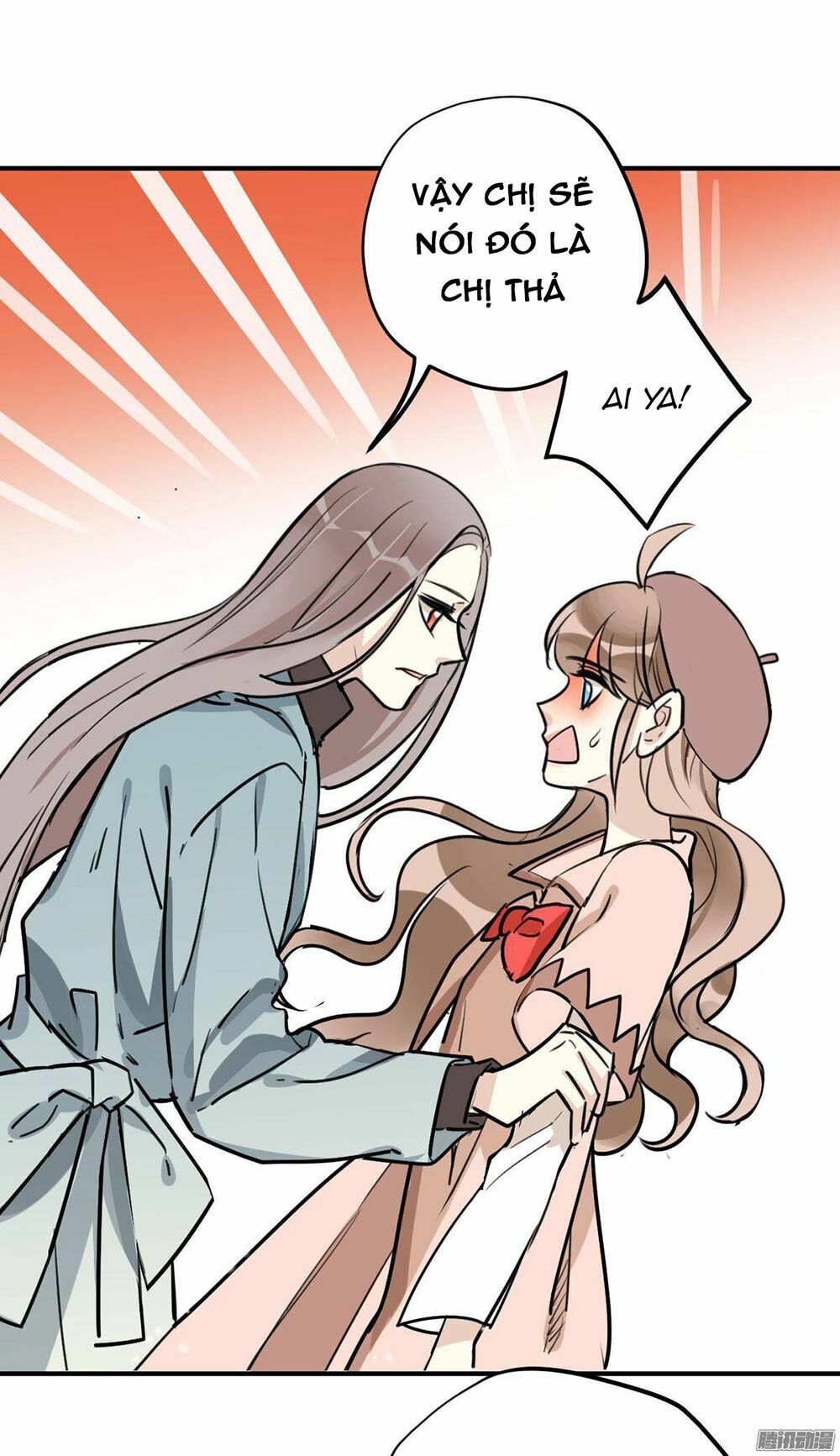 Quý tiết Của An Quyển: Chapter 17