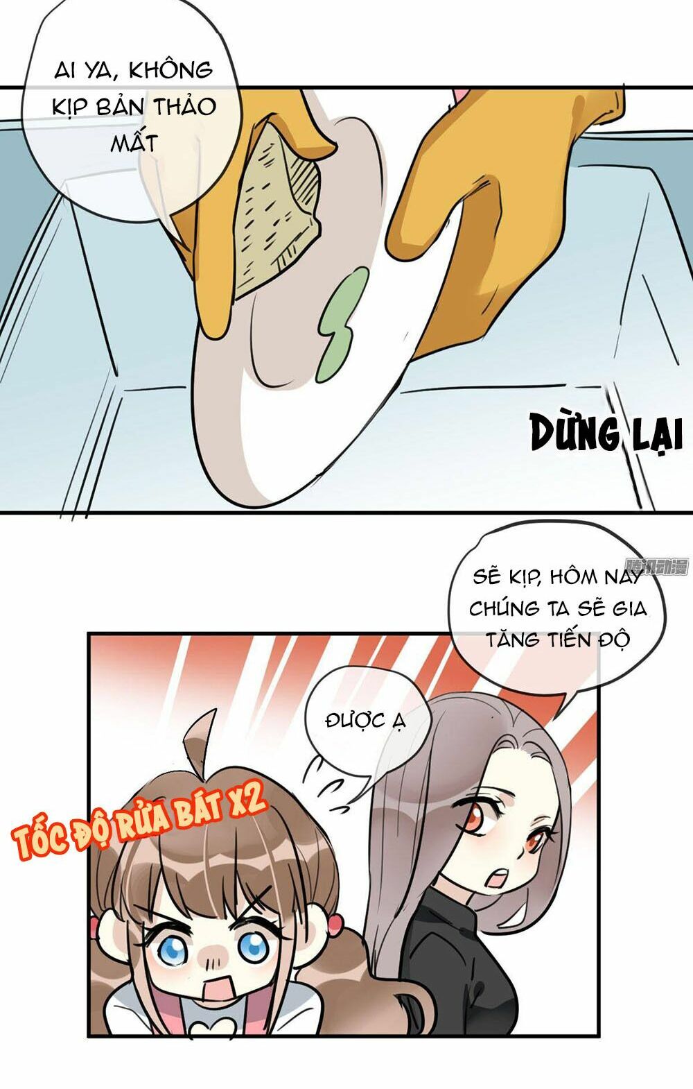 Quý tiết Của An Quyển: Chapter 17