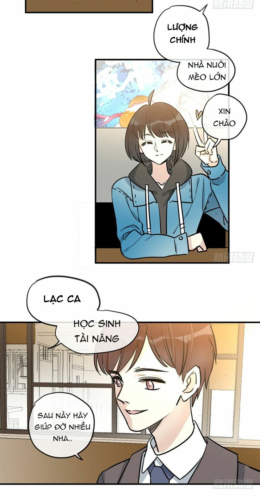 Quý tiết Của An Quyển: Chapter 18