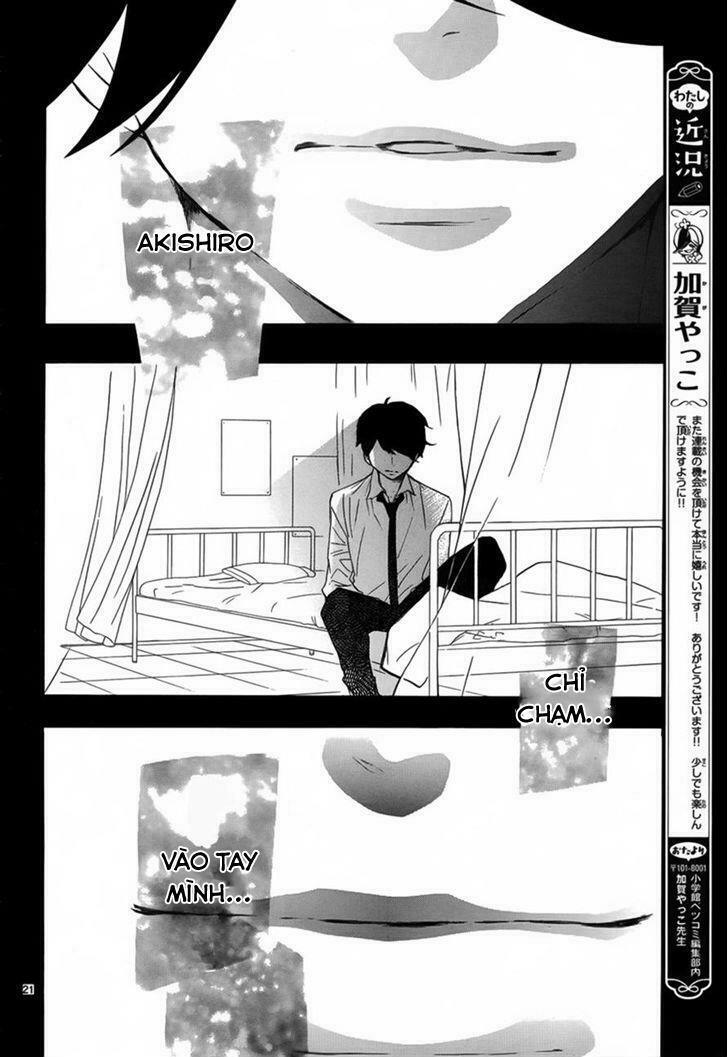 Hana ni, Kamitsuku: Chapter 1