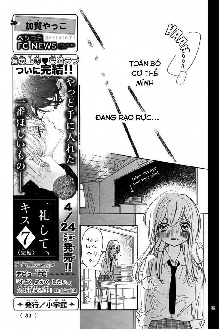 Hana ni, Kamitsuku: Chapter 1