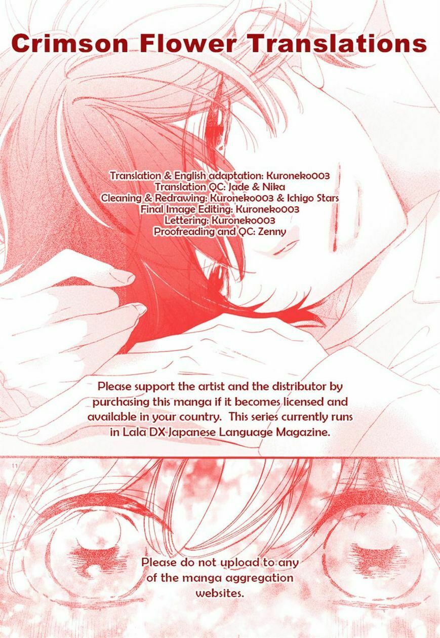 Hana ni, Kamitsuku: Chapter 1