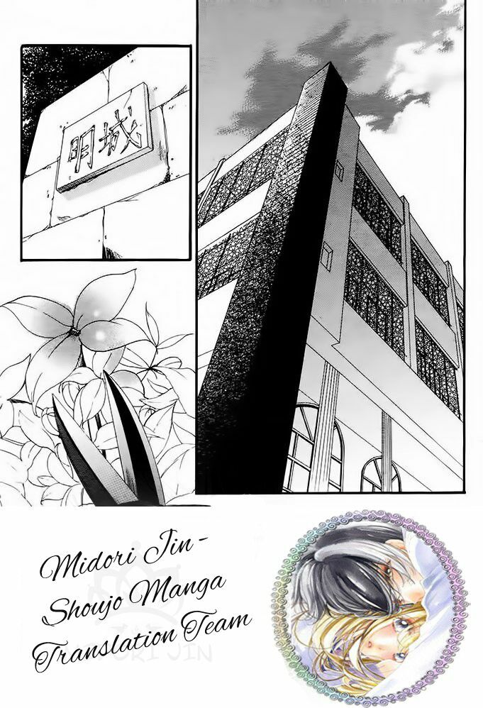 Hana ni, Kamitsuku: Chapter 6