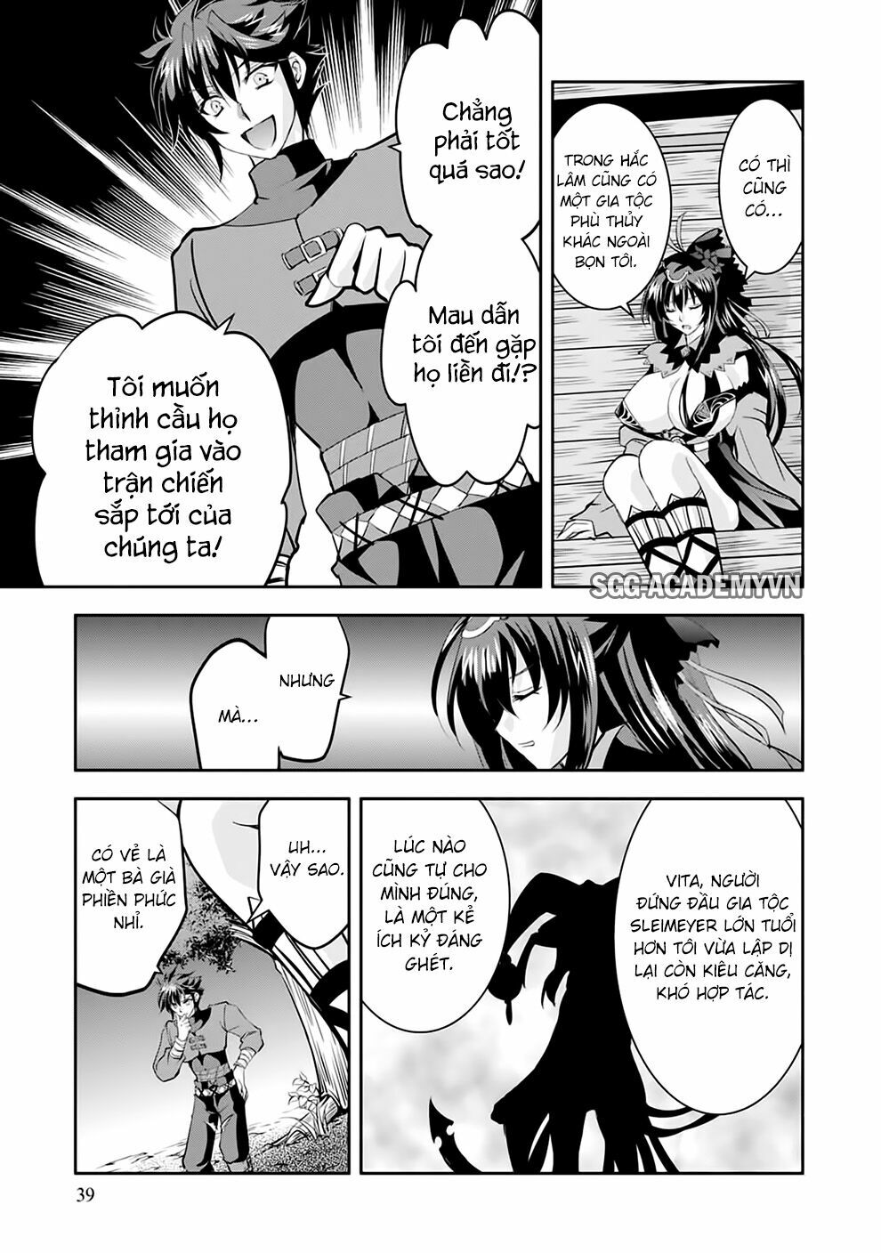 Lạc vào thế giới Phù Thủy: Chapter 17