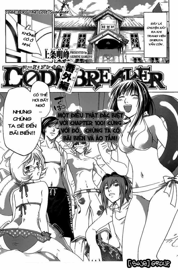 Code Breaker: Chapter 100: The Lost Summer
